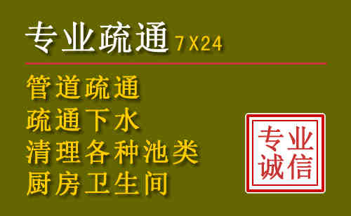 邕宁区污水池清理抽污案例