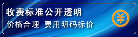 邕宁区高压清洗管道怎么收费