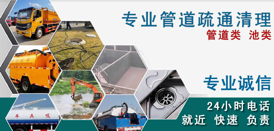 邕宁区下水管道清理疏通